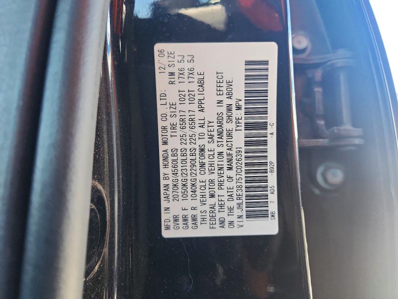 68203346 :رقم المزاد ، JHLRE38757C026391 vin ، 2007 Honda Cr-v مزاد بيع