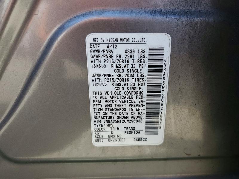 69943176 :رقم المزاد ، JN8AS5MT2CW296838 vin ، 2012 Nissan Rogue مزاد بيع