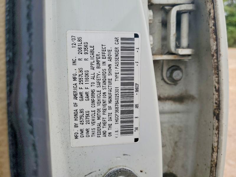 2008 Honda Accord მანქანა იყიდება აუქციონზე, vin: 1HGCP36878A025301, აუქციონის ნომერი: 69768596