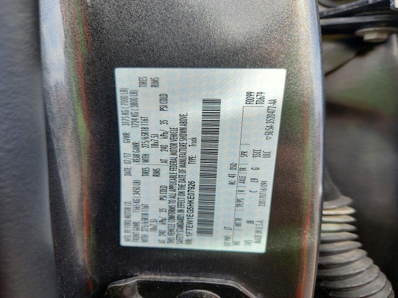 Продаж на аукціоні авто 2017 Ford F150, vin: 1FTEW1EG5HKE07926, номер лоту: 67218816