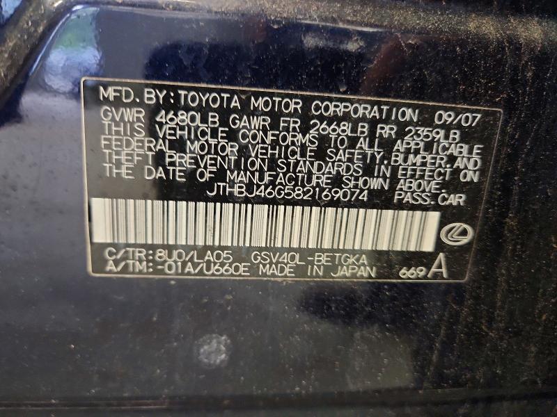 68421386 :رقم المزاد ، JTHBJ46G582169074 vin ، 2008 Lexus Es مزاد بيع