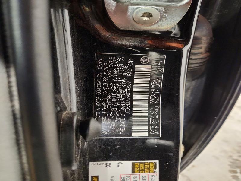 Продажа на аукционе авто 2010 Toyota Prius, vin: JTDKN3DU3A0032659, номер лота: 70668736