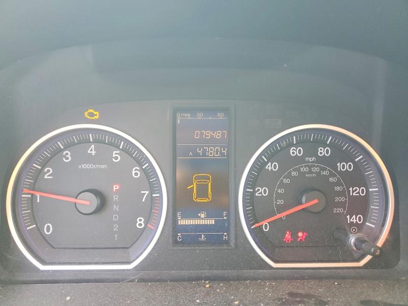 2011 Honda Cr-v მანქანა იყიდება აუქციონზე, vin: 5J6RE4H35BL071527, აუქციონის ნომერი: 69970846
