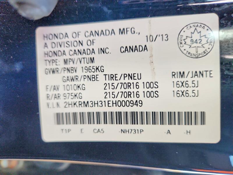 2014 Honda Cr-v მანქანა იყიდება აუქციონზე, vin: 2HKRM3H31EH000949, აუქციონის ნომერი: 68500476