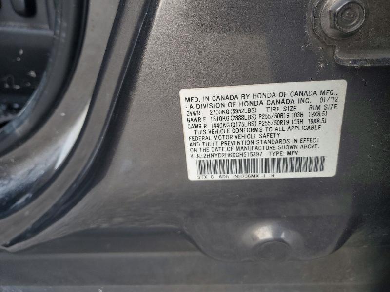 2012 Acura Mdx მანქანა იყიდება აუქციონზე, vin: 2HNYD2H6XCH515397, აუქციონის ნომერი: 68190366