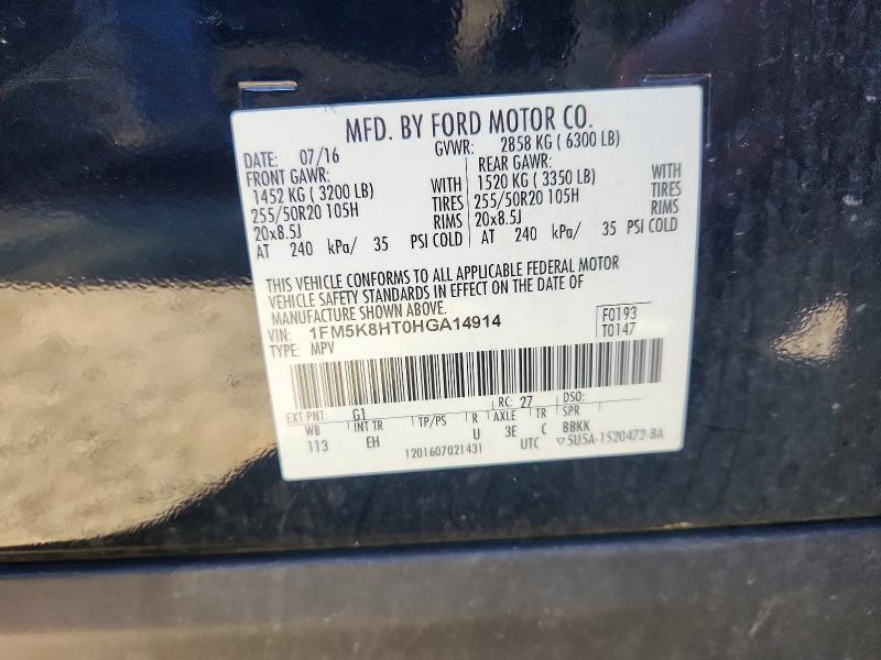 Продажа на аукционе авто 2017 Ford Explorer, vin: 1FM5K8HT0HGA14914, номер лота: 68278696