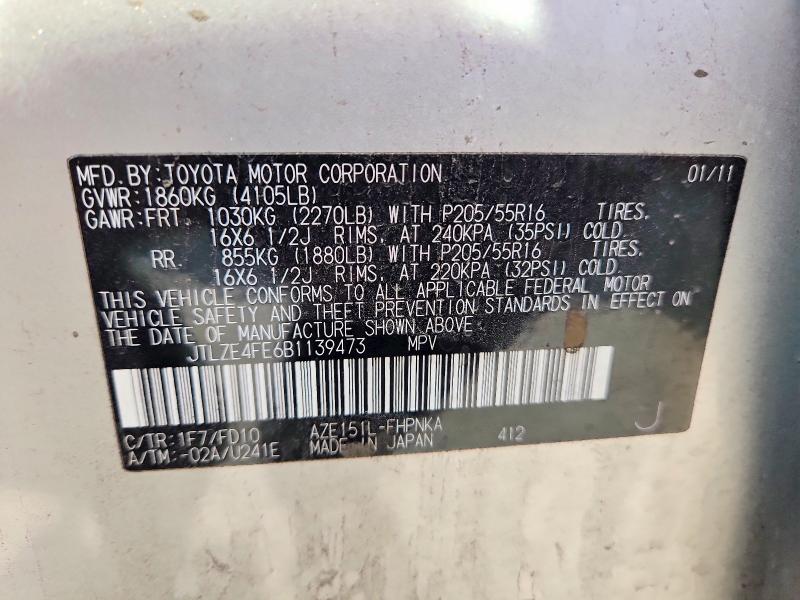 Продаж на аукціоні авто 2011 Scion Xb, vin: JTLZE4FE6B1139473, номер лоту: 69525086