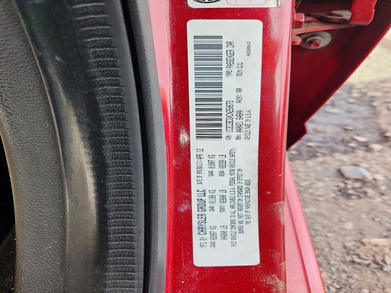 2012 Chrysler 200 მანქანა იყიდება აუქციონზე, vin: 1C3CCBCGXCN250673, აუქციონის ნომერი: 69709436