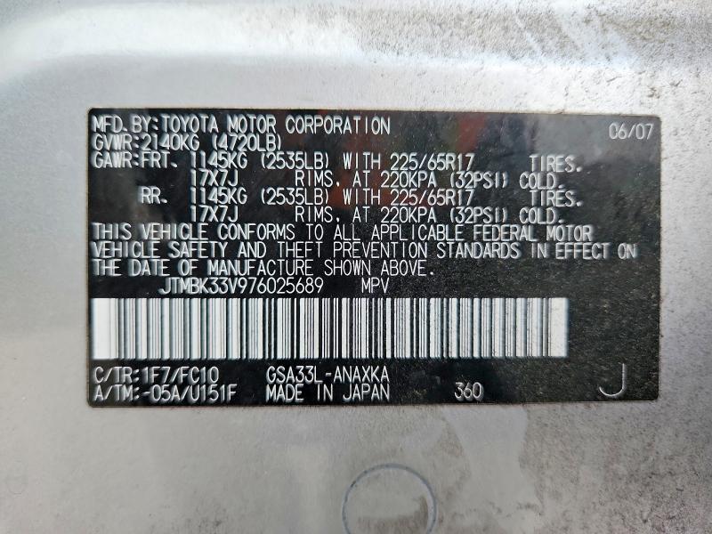 69149676 :رقم المزاد ، JTMBK33V976025689 vin ، 2007 Toyota Rav4 مزاد بيع