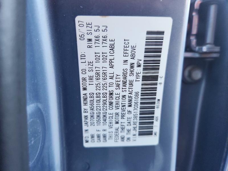 Продажа на аукционе авто 2007 Honda Cr-v, vin: JHLRE38517C061086, номер лота: 67564196