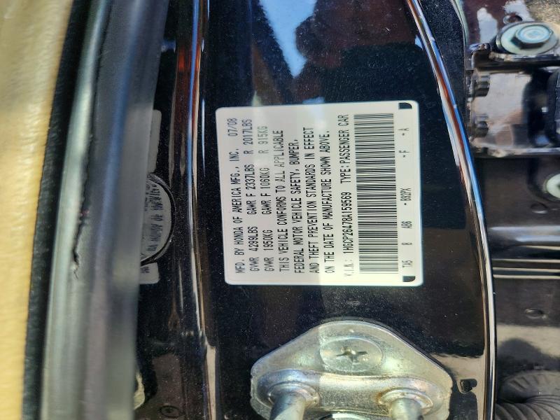 2008 Honda Accord მანქანა იყიდება აუქციონზე, vin: 1HGCP26478A159569, აუქციონის ნომერი: 68437036