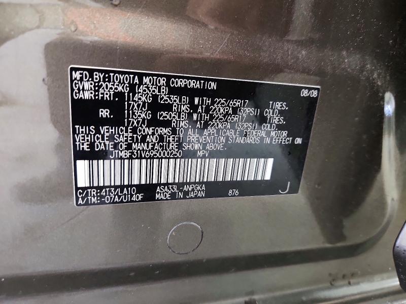 Продажа на аукционе авто 2009 Toyota Rav4, vin: JTMBF31V695000250, номер лота: 69519536