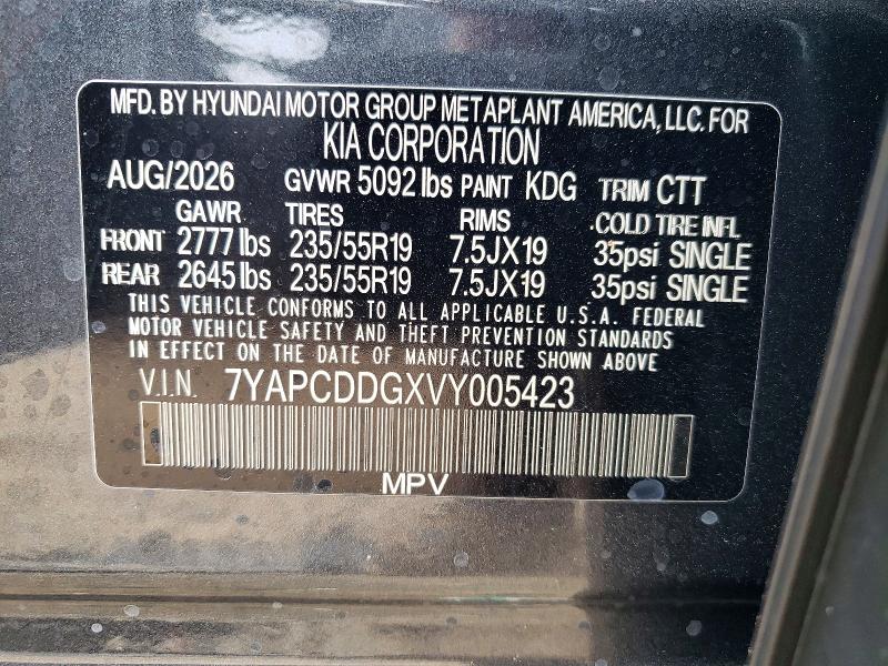 69209326 :رقم المزاد ، 7YAPCDDGXVY005423 vin ، 2027 Kia Sportage Hybrid مزاد بيع