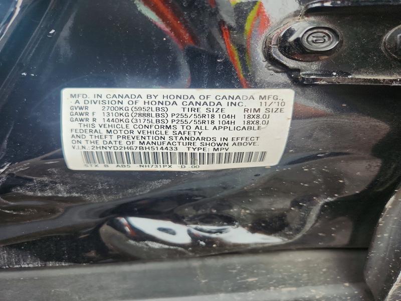 67656806 :رقم المزاد ، 2HNYD2H67BH514433 vin ، 2011 Acura Mdx مزاد بيع