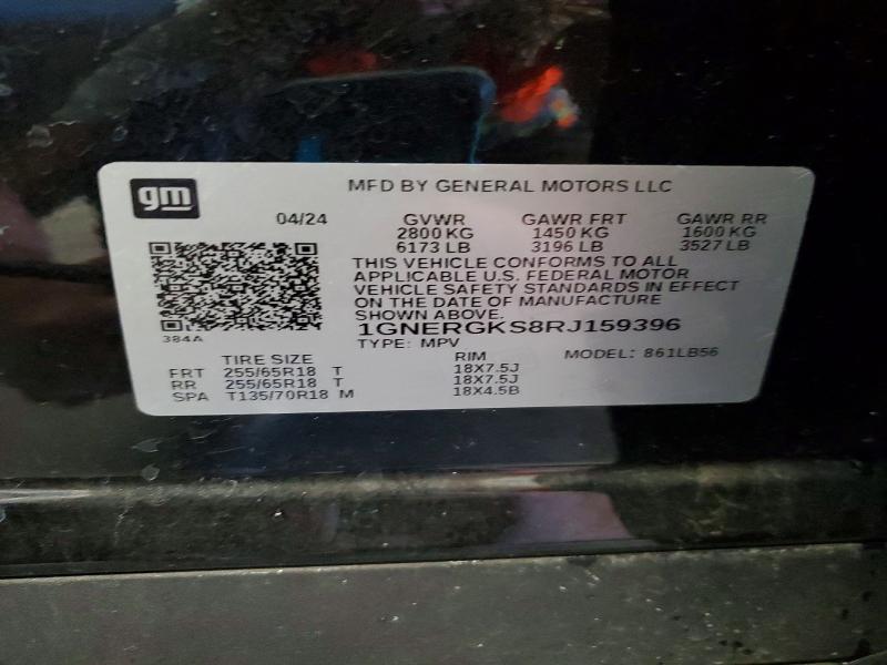 2024 Chevrolet Traverse მანქანა იყიდება აუქციონზე, vin: 1GNERGKS8RJ159396, აუქციონის ნომერი: 70313806