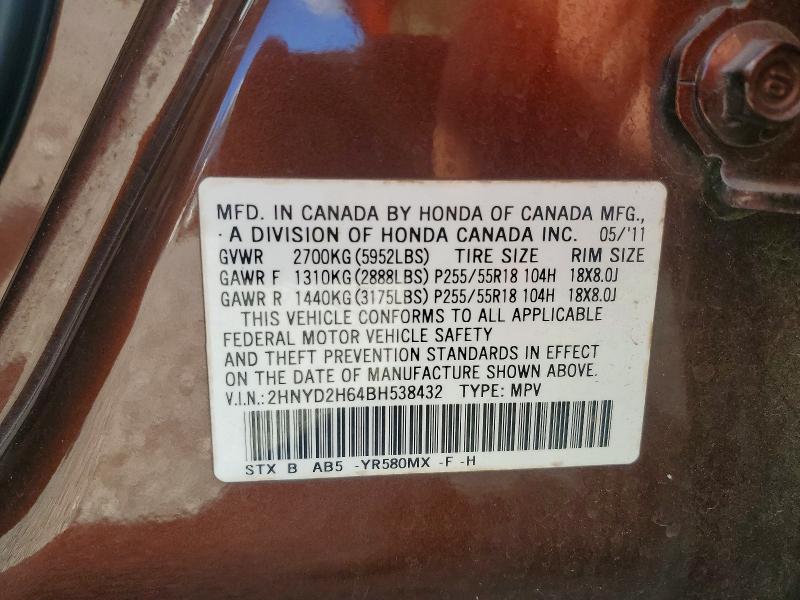 Продажа на аукционе авто 2011 Acura Mdx, vin: 2HNYD2H64BH538432, номер лота: 71002766
