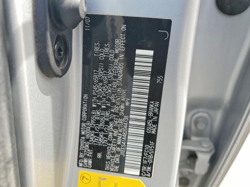 Aukcja sprzedaży 2008 Toyota Highlander, vin: JTEES41A482044738, numer aukcji: 67373266