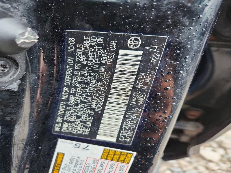 Auction sale of the 2009 Toyota Prius, vin: JTDKB20U793490370, lot number: 69378276