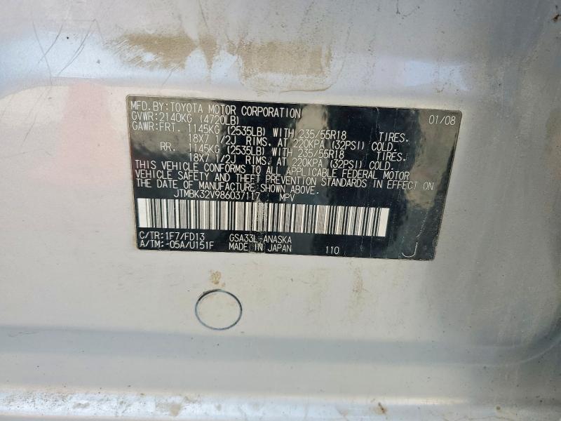 68207766 :رقم المزاد ، JTMBK32V986037117 vin ، 2008 Toyota Rav4 مزاد بيع
