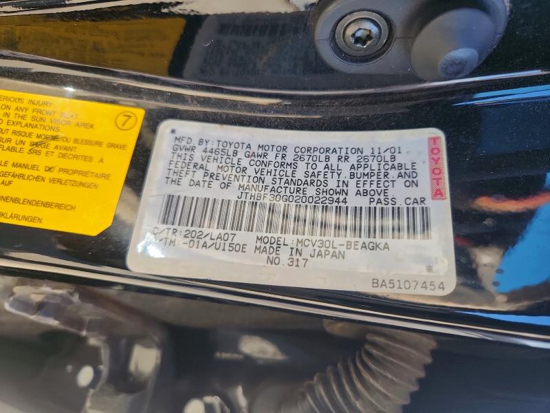 Продажа на аукционе авто 2002 Lexus Es, vin: JTHBF30G020022944, номер лота: 70826736