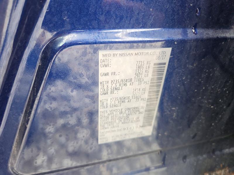 2017 Nissan Pathfinder მანქანა იყიდება აუქციონზე, vin: 5N1DR2MN3HC914192, აუქციონის ნომერი: 69071026