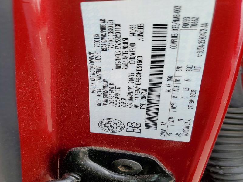 68859926 :رقم المزاد ، 1FTEW1EF6GKE51603 vin ، 2016 Ford F150 مزاد بيع