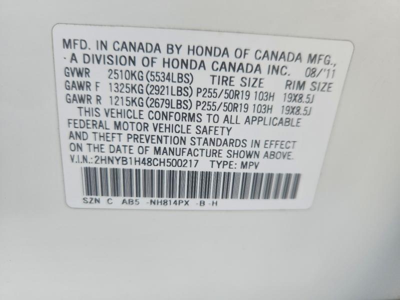 2012 Acura Zdx მანქანა იყიდება აუქციონზე, vin: 2HNYB1H48CH500217, აუქციონის ნომერი: 66974596