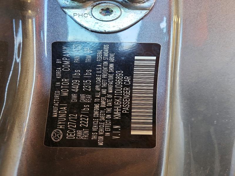 2013 Hyundai Genesis Coupe მანქანა იყიდება აუქციონზე, vin: KMHHU6KJ1DU096893, აუქციონის ნომერი: 67893746