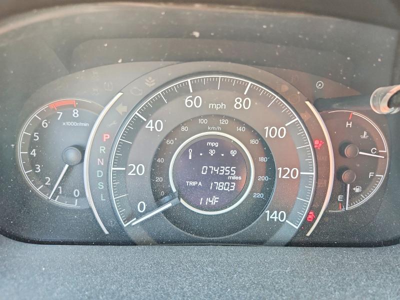 2015 Honda Cr-v მანქანა იყიდება აუქციონზე, vin: 2HKRM3H56FH548500, აუქციონის ნომერი: 71078316