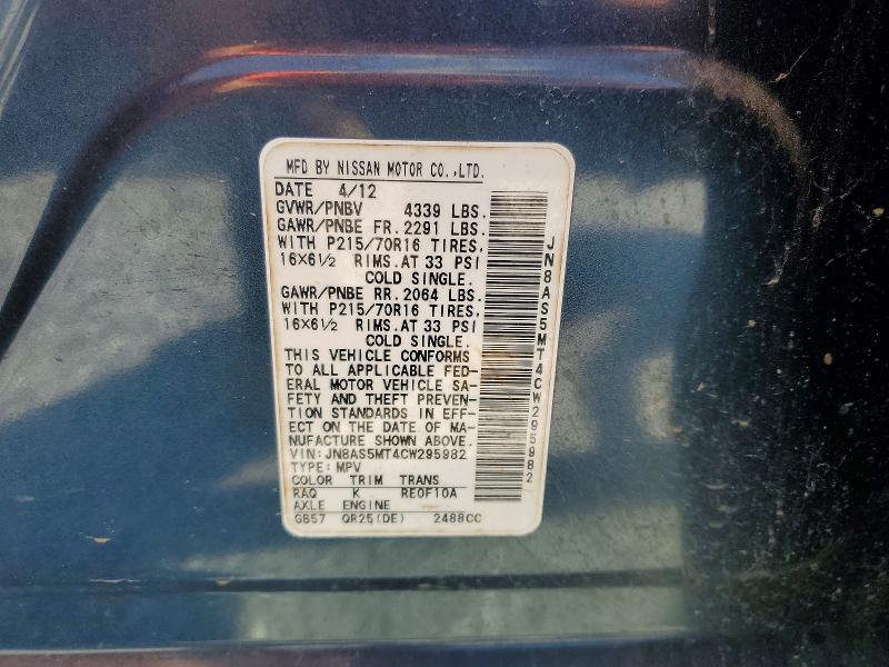 2012 Nissan Rogue მანქანა იყიდება აუქციონზე, vin: JN8AS5MT4CW295982, აუქციონის ნომერი: 70172826