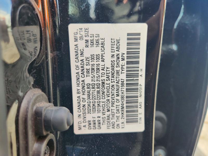 Aukcja sprzedaży 2014 Honda Cr-v, vin: 2HKRM4H38EH719847, numer aukcji: 69687106