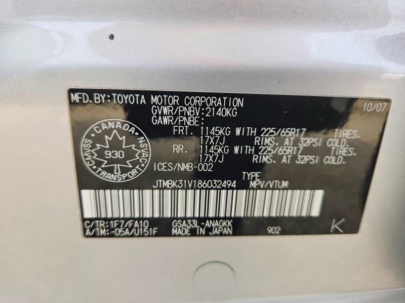 Aukcja sprzedaży 2008 Toyota Rav4, vin: JTMBK31V186032494, numer aukcji: 67721916