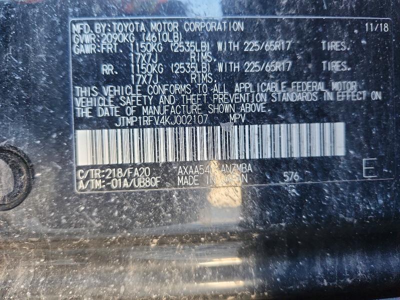 Продажа на аукционе авто 2019 Toyota Rav4, vin: JTMP1RFV4KJ002107, номер лота: 67291506