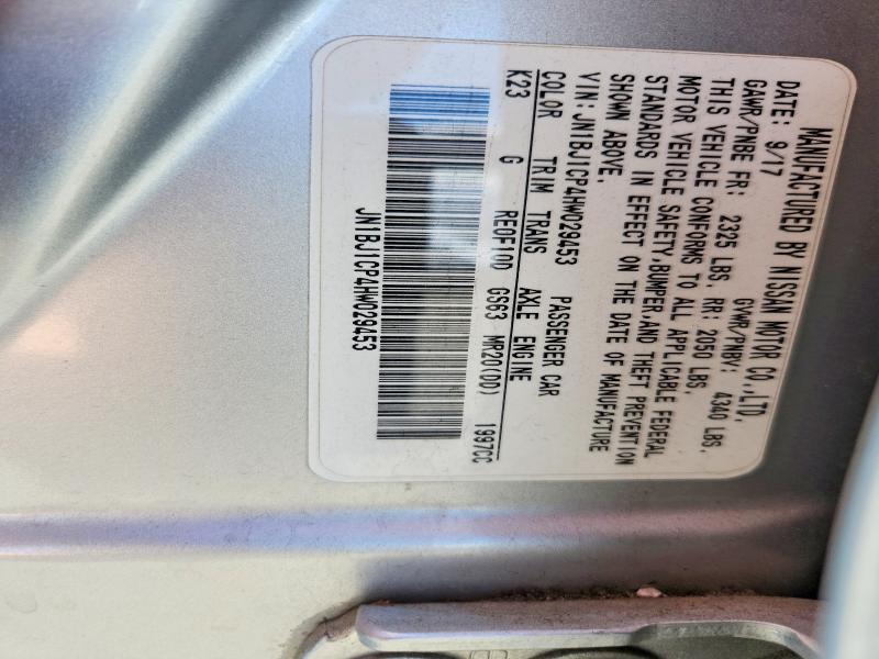 2017 Nissan Rogue Sport მანქანა იყიდება აუქციონზე, vin: JN1BJ1CP4HW029453, აუქციონის ნომერი: 69884106