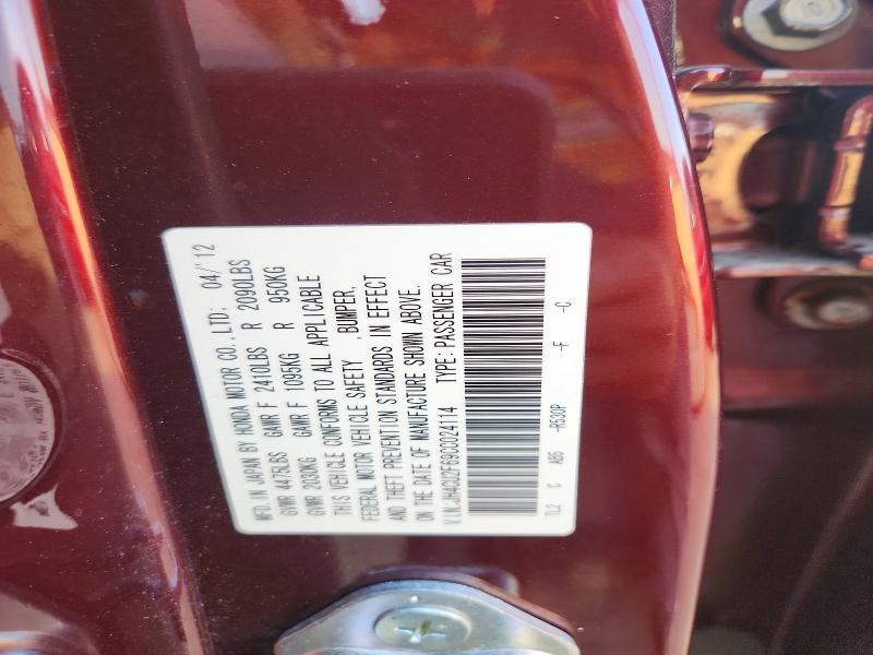 2012 Acura Tsx მანქანა იყიდება აუქციონზე, vin: JH4CU2F69CC024114, აუქციონის ნომერი: 67342326