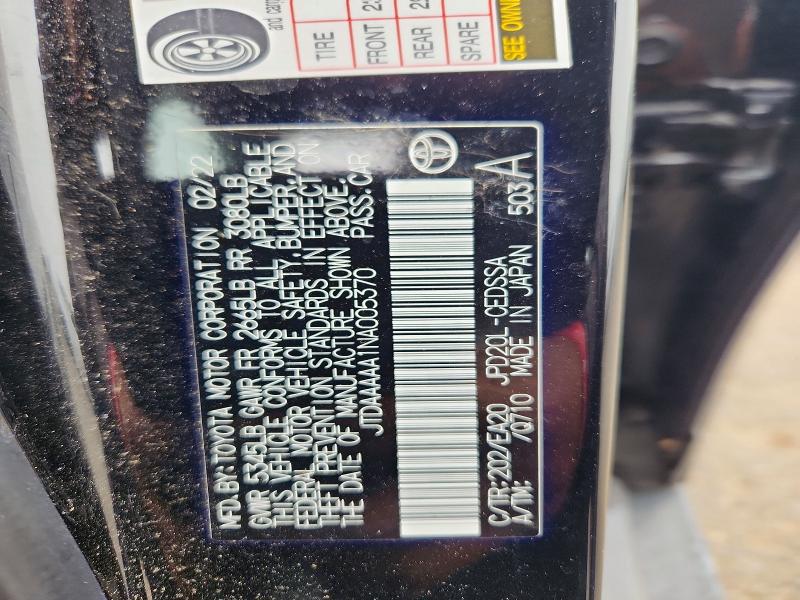 69586476 :رقم المزاد ، JTDAAAAA1NA005370 vin ، 2022 Toyota Mirai مزاد بيع