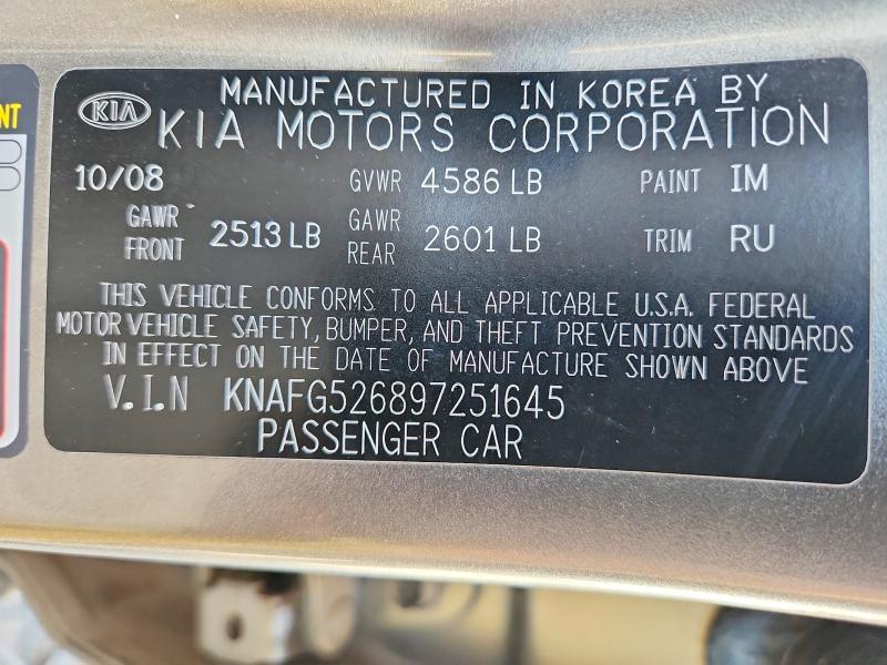 Продажа на аукционе авто 2009 Kia Rondo, vin: KNAFG526897251645, номер лота: 68053526