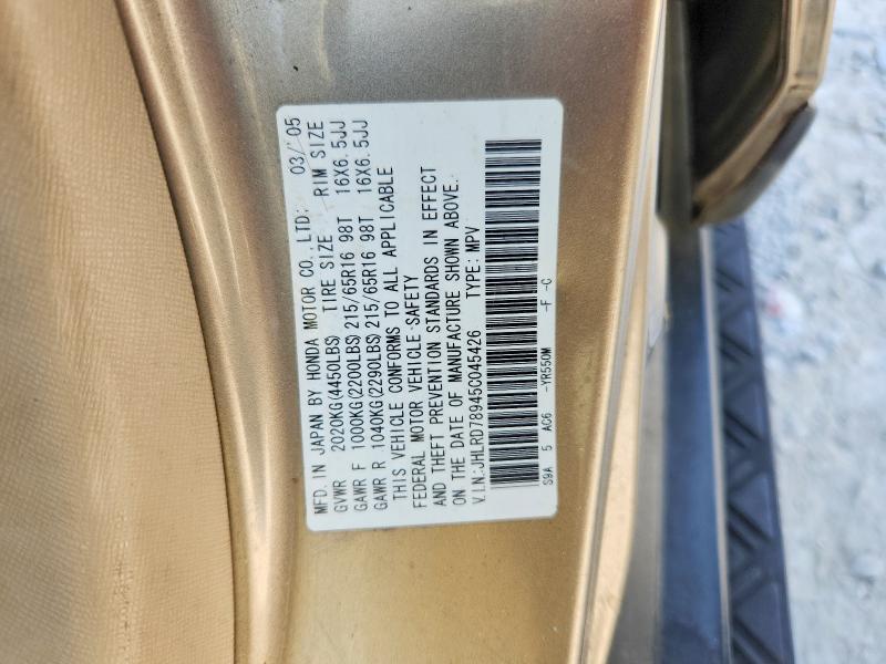 Продаж на аукціоні авто 2005 Honda Cr-v, vin: JHLRD78945C045426, номер лоту: 67094206
