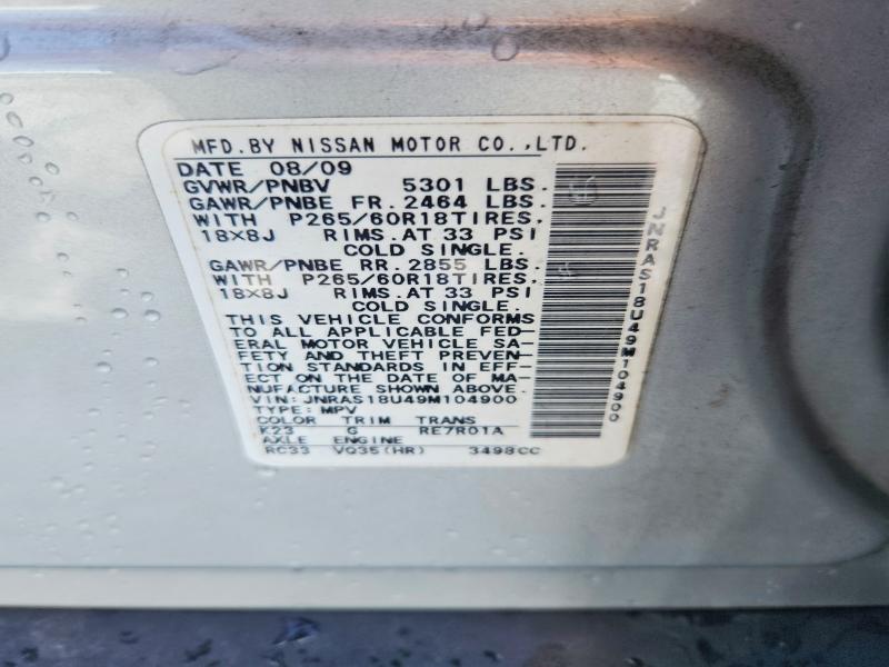 Продажа на аукционе авто 2009 Infiniti Fx35, vin: JNRAS18U49M104900, номер лота: 69954456