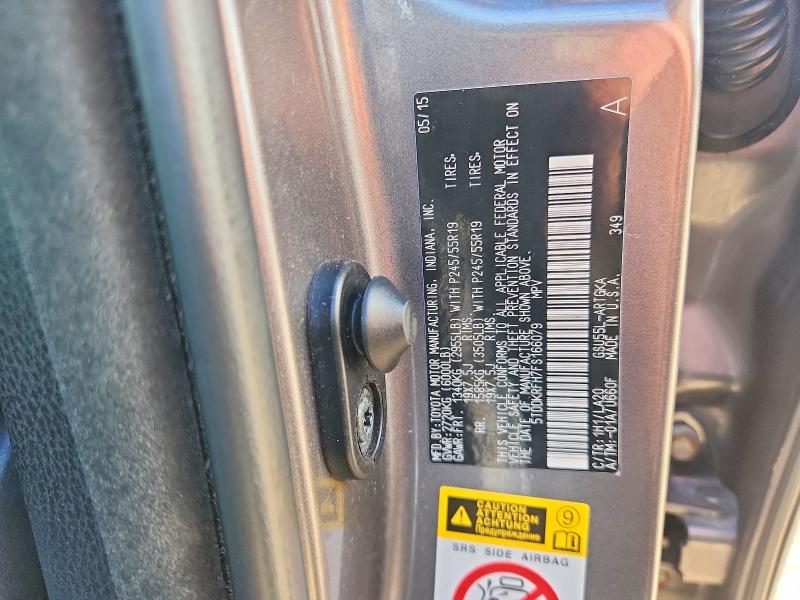 2015 Toyota Highlander მანქანა იყიდება აუქციონზე, vin: 5TDDKRFH7FS166079, აუქციონის ნომერი: 69234316