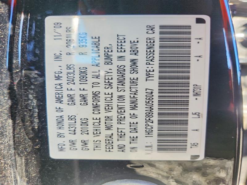 2010 Honda Accord მანქანა იყიდება აუქციონზე, vin: 1HGCP2F89AA056047, აუქციონის ნომერი: 69892256