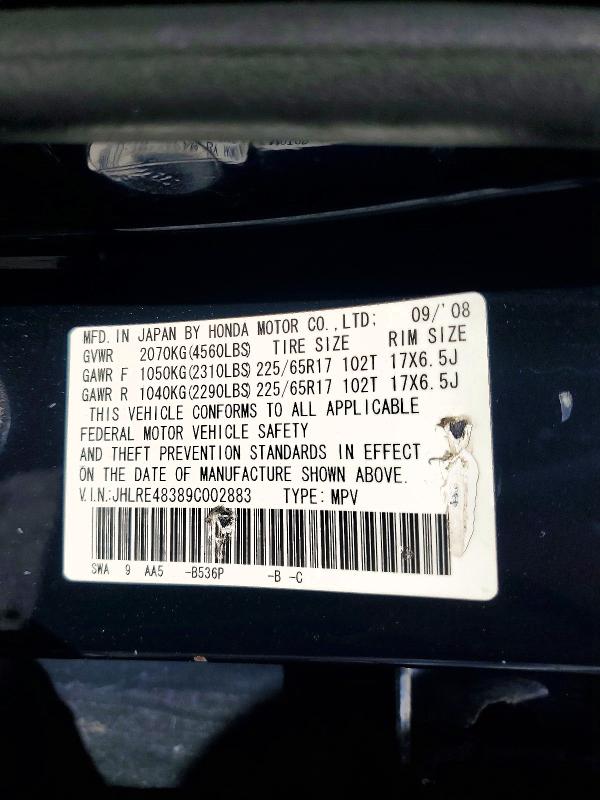 Продажа на аукционе авто 2009 Honda Cr-v, vin: JHLRE48389C002883, номер лота: 68141066