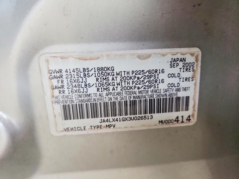 Продаж на аукціоні авто 2003 Mitsubishi Outlander, vin: JA4LX41GX3U026513, номер лоту: 69505176