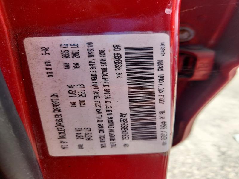 Продажа на аукционе авто 2002 Dodge Intrepid, vin: 2B3HD46R92H251491, номер лота: 68275486