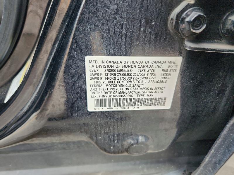 67040836 :رقم المزاد ، 2HNYD2H45CH550296 vin ، 2012 Acura Mdx مزاد بيع