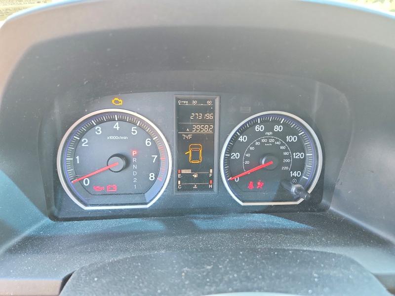 68253206 :رقم المزاد ، 3CZRE38518G700217         vin ، 2008 Honda Cr-v مزاد بيع