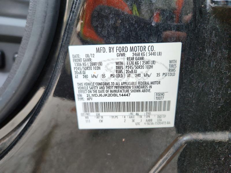 Продажа на аукционе авто 2013 Lincoln Mkx, vin: 2LMDJ6JK2DBL14447, номер лота: 70354366