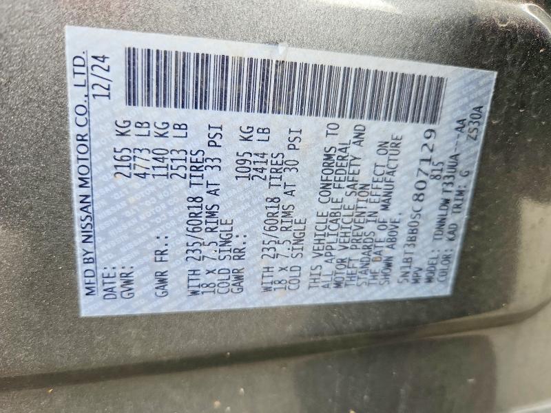 70794056 :رقم المزاد ، 5N1BT3BB0SC807129 vin ، 2025 Nissan Rogue مزاد بيع