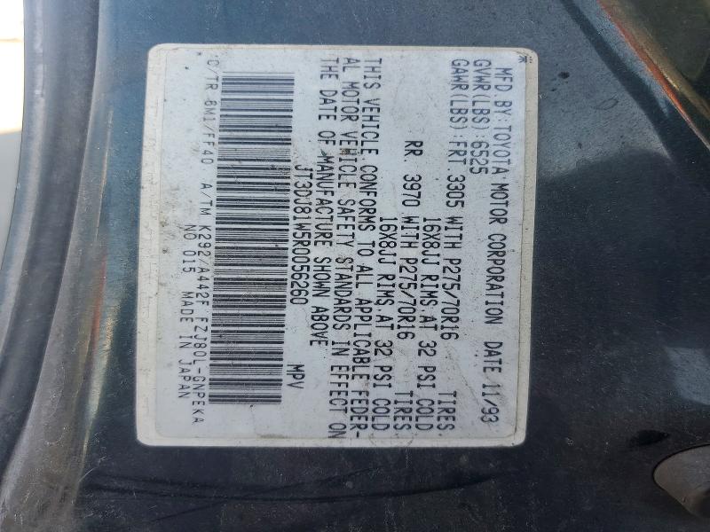 Продаж на аукціоні авто 1994 Toyota Land Cruiser, vin: JT3DJ81W5R0056260, номер лоту: 68396526