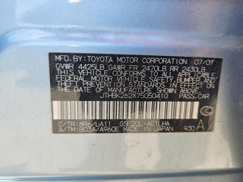 Продаж на аукціоні авто 2007 Lexus Is 250, vin: JTHBK262X75050410, номер лоту: 67525136